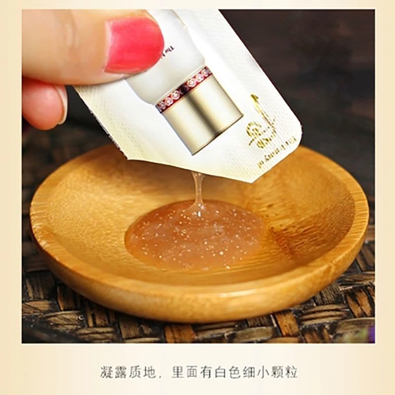Whoo 后循环秘贴精华小样1ml*120片 改善气色 保湿补水 镇定肌肤 维持肌肤循环 韩国原装进口图片