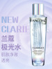 兰蔻 净澈焕肤双重精华水 250mL/150mL 极光水 混油皮挚爱抛光透亮