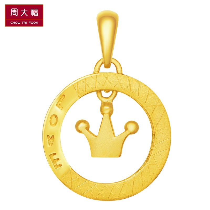 周大福珠宝首饰皇冠足金黄金坠计价（工费128元）F194943