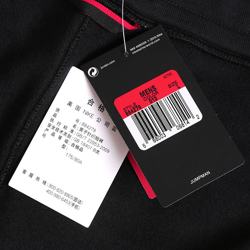 NIKE(耐克)AS JSW WINGS FLEECE SHORT夏季男子针织短裤884279-013