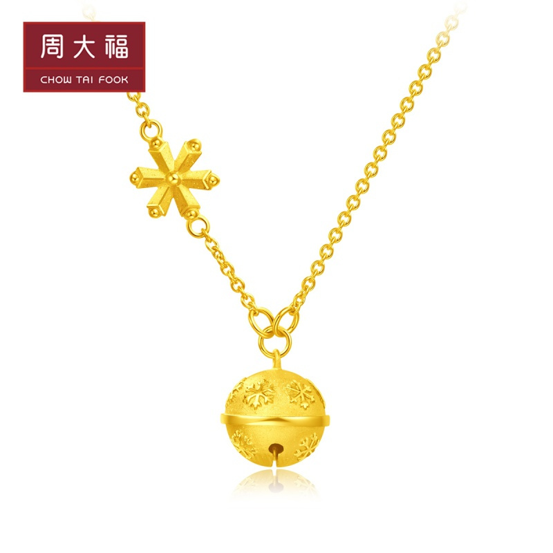 周大福游乐场圣诞雪花铃铛小铃铛金项链计价工费378元多款精品