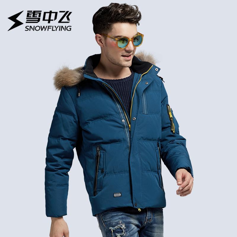 雪中飞（SNOW FLYING）貉子毛领撞色短面包羽绒服男士冬季潮修身轻薄X1501061