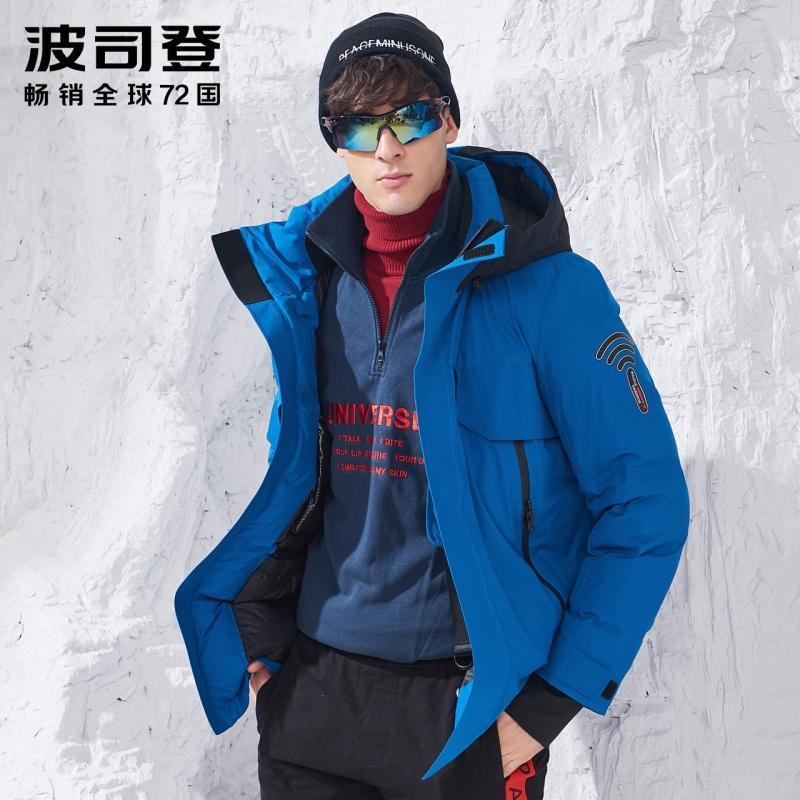 波司登bosideng男士羽绒服