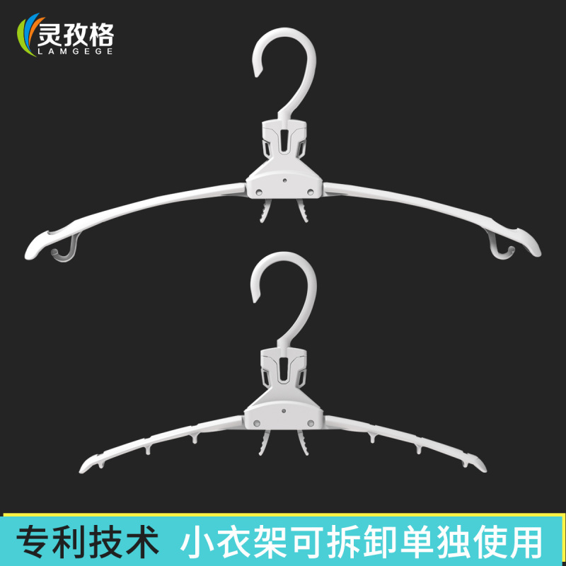 灵孜格 魔术衣撑多功能衣架收纳神器晒挂衣架家用晾衣架抖音多层折叠