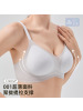 PLUS凉感奶嘴胶软支撑无痕内衣女超薄文胸聚拢小胸法式不跑杯胸罩