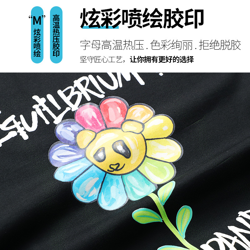 马克华菲男士短袖t恤2021夏季新款雏菊太阳花ins潮流半袖打底衫
