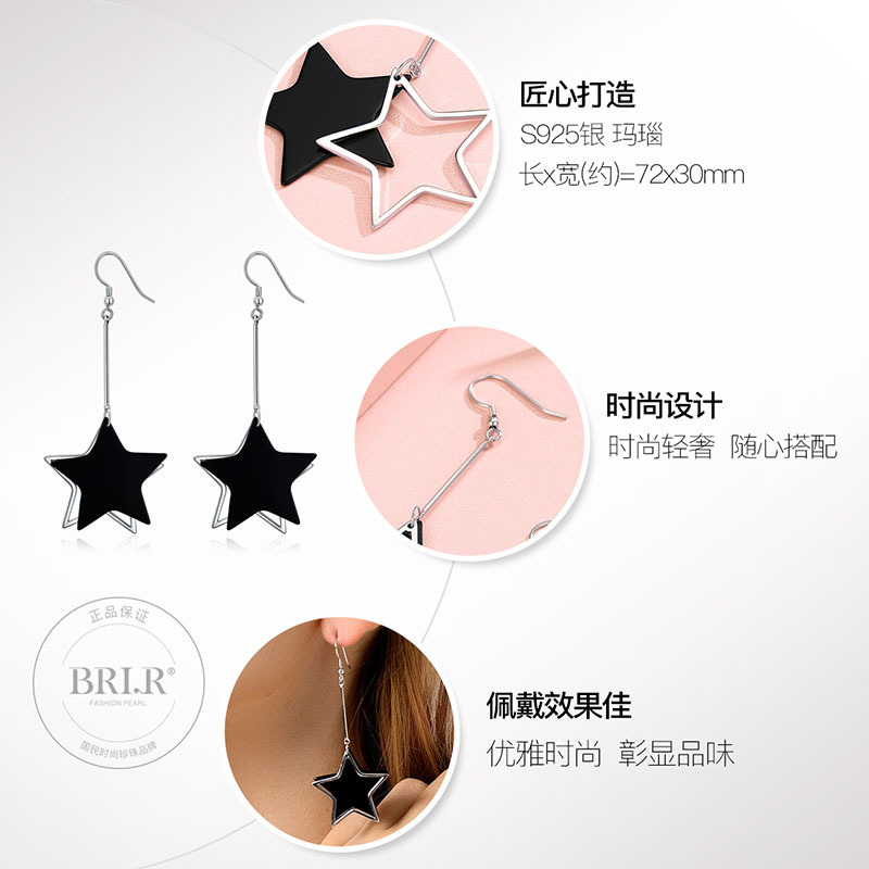 佰色传情纯银星星流苏耳环韩国新款长款气质百搭耳饰女高级感耳坠