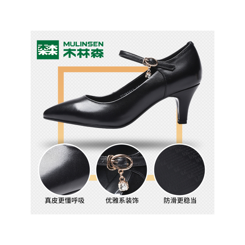 木林森2018年春季新款尖头细跟高跟鞋时尚一字扣女鞋中跟浅口单鞋