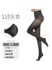 日本进口 厚木 ATSUGI 【两双装】 110D 远红外线 塑型发热 春秋款丝袜连裤袜 FP11102PW
