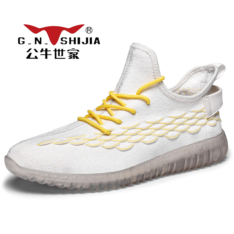 公牛世家(G.N.Shi Jia)男士透气运动休闲鞋系带轻便学生跑鞋飞织鞋子GN630