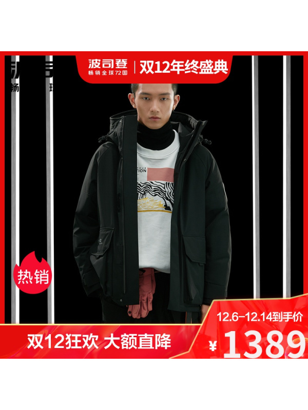 波司登2020新款羽绒服男短款韩版防风冲锋衣工装外套冬B00143401 黑色8056 185/100A