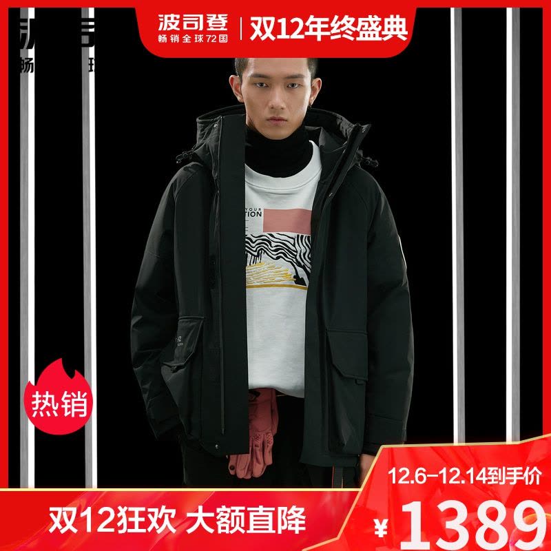 波司登2020新款羽绒服男短款韩版防风冲锋衣工装外套冬B00143401图片
