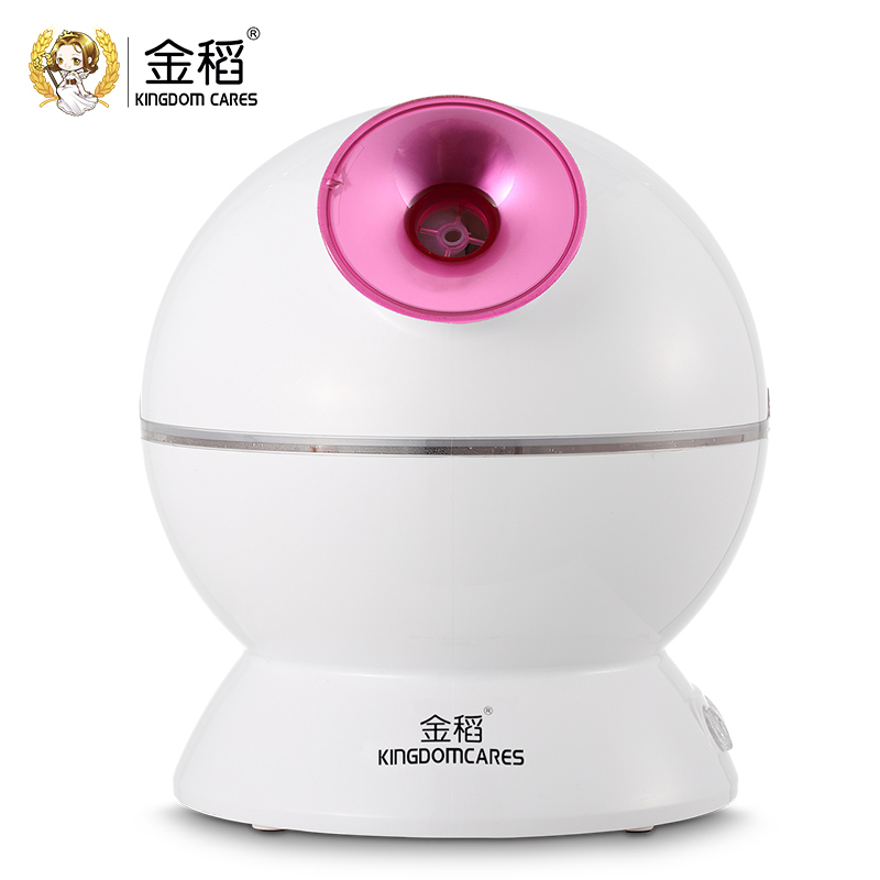 金稻(KINGDMCARES)蒸脸器KD2331-3冷热喷家用美容仪冷热喷雾机纳米喷雾补水仪 离子加湿器