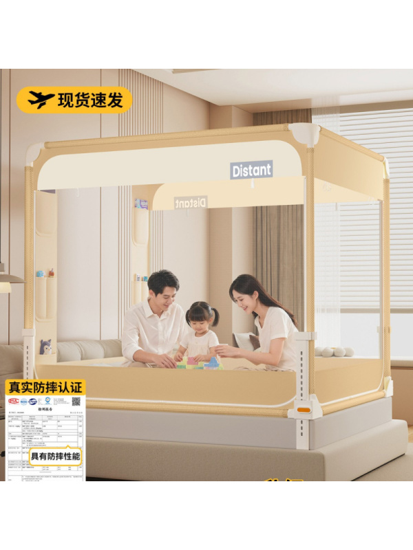 2026新款升降防摔蚊帐家用卧室全底免安装婴儿童床围栏全罩