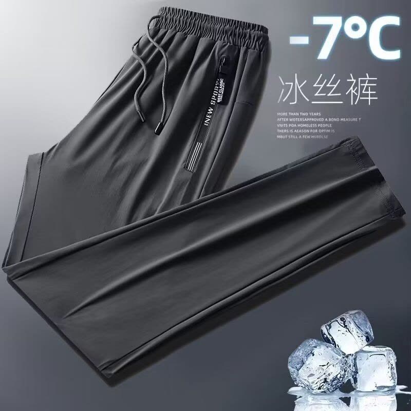 冰丝长裤男夏季韩版新款薄款弹力宽松直筒大码拉链运动裤图片