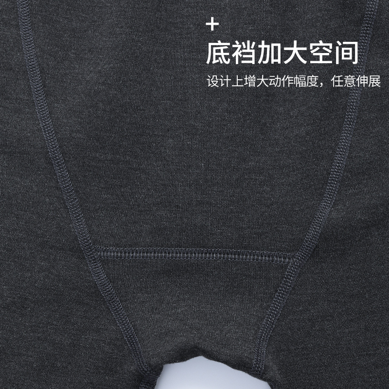 健将德绒保暖内衣男套装纯色棉质V领隐形秋冬保暖套装男秋衣秋裤贸毛线衣毛线裤84J40