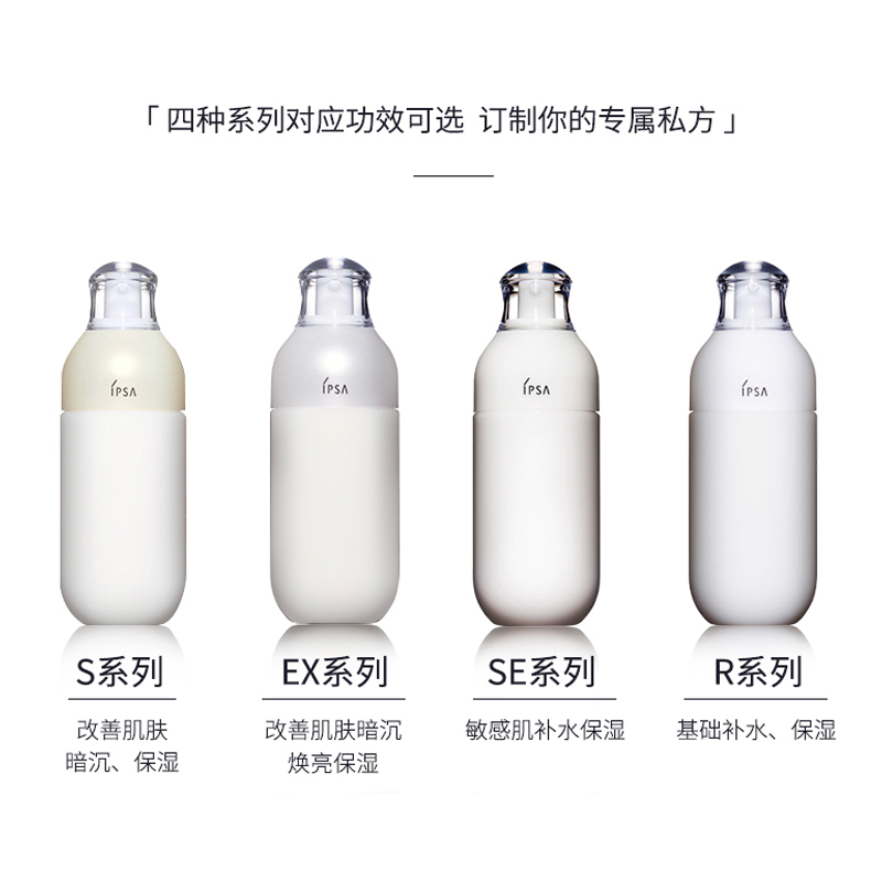 茵芙莎自律循环美肌液 R2 175mL