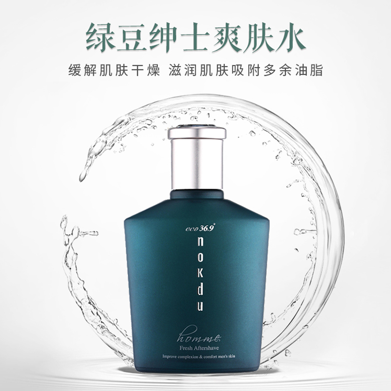 韩国高丽雅娜nokdu绿豆男士绅士爽肤水130ml补水保湿抗痘控油平衡收缩毛孔各种肤质