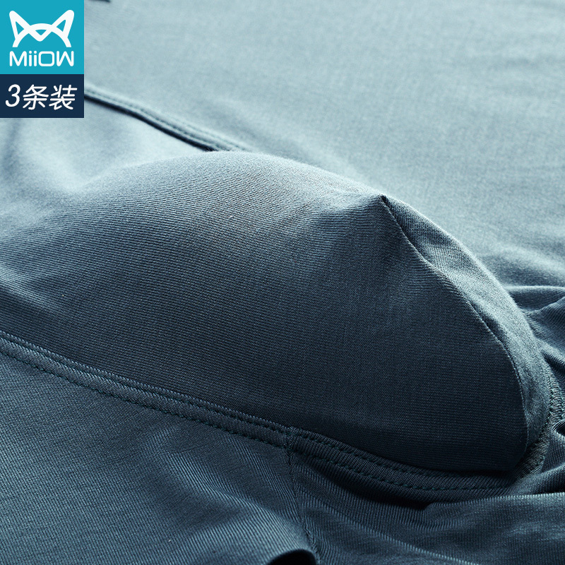 MiiOW猫人男士内裤男平角裤冰丝无痕一片式中腰透气青年薄款四角裤衩潮