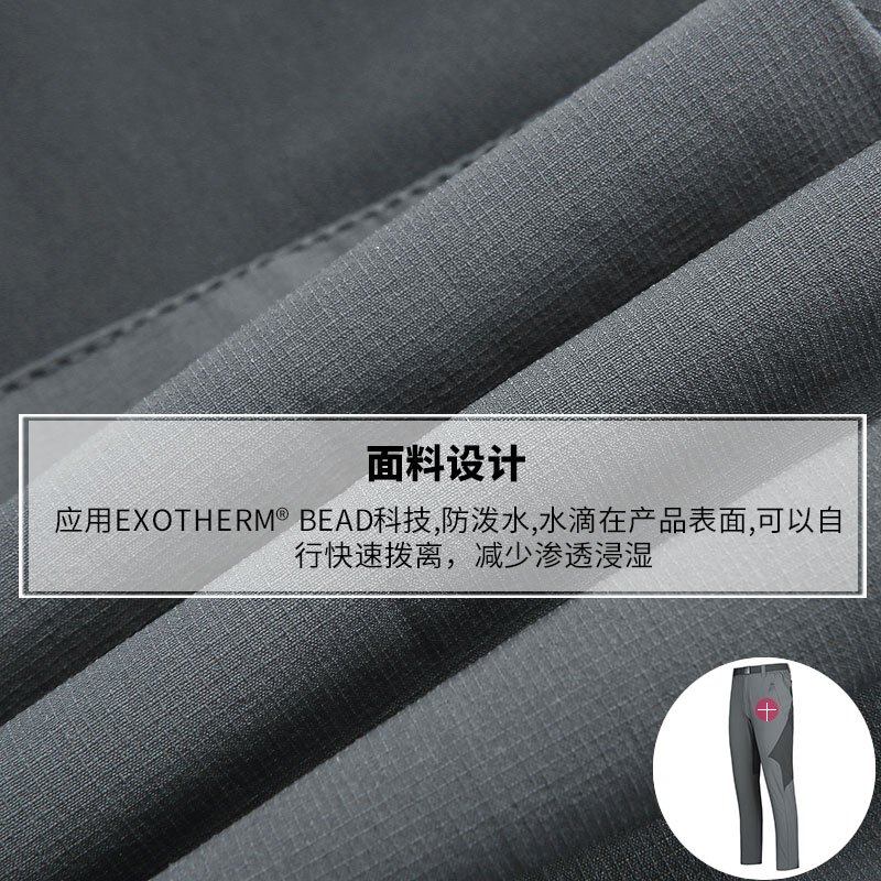 诺诗兰2018春夏新品男士弹力速干裤户外休闲运动快干长裤GQ065121