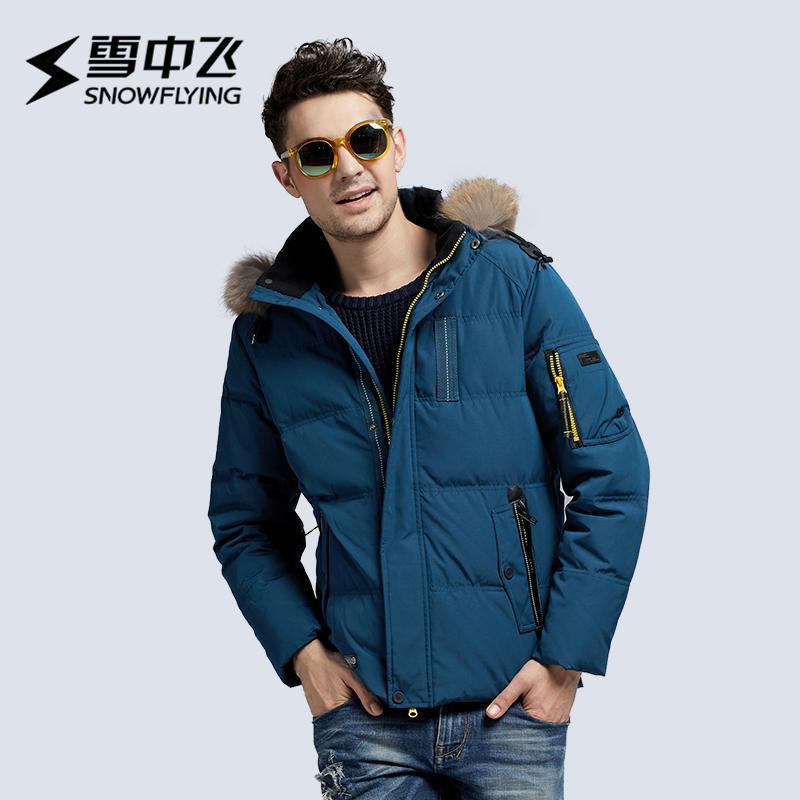 雪中飞（SNOW FLYING）貉子毛领撞色短面包羽绒服男士冬季潮修身轻薄X1501061