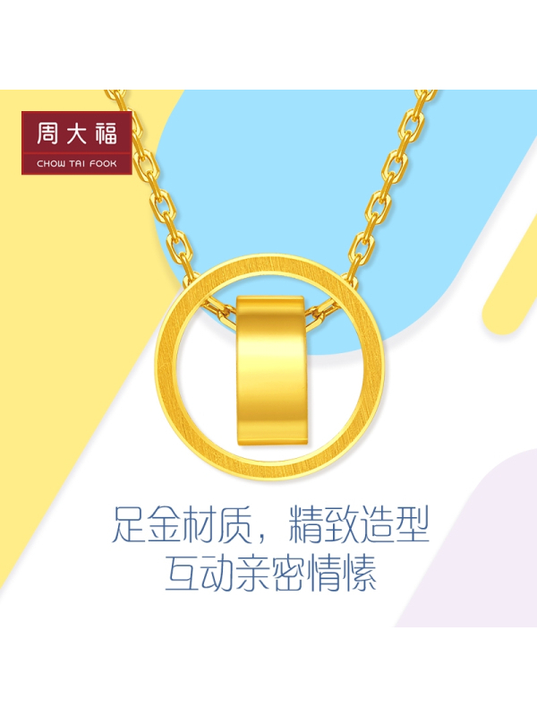 周大福珠宝简约圆形足金黄金项链吊坠计价（工费208元）F206495