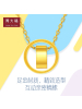 周大福珠宝简约圆形足金黄金项链吊坠计价（工费208元）F206495