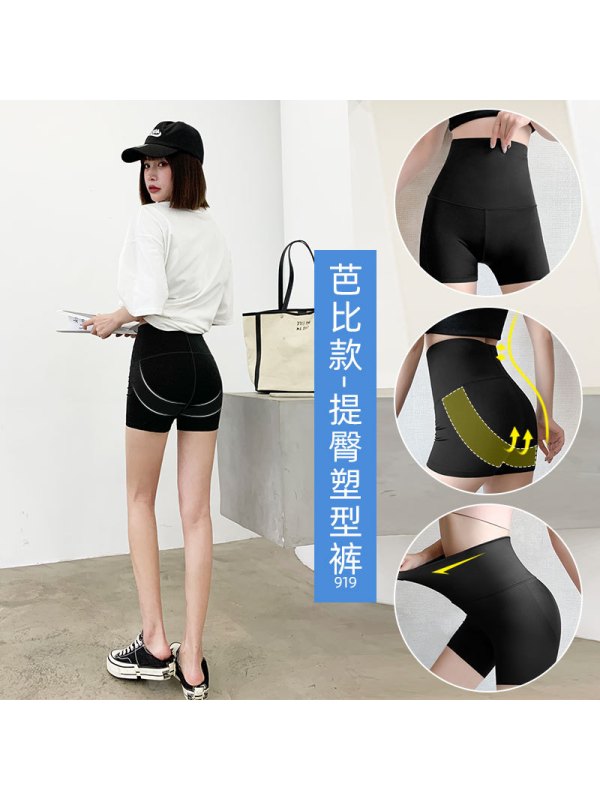 Ceba鲨鱼裤女黑色冰丝打底裤春夏季女外穿裤子高腰紧身瑜伽芭比裤