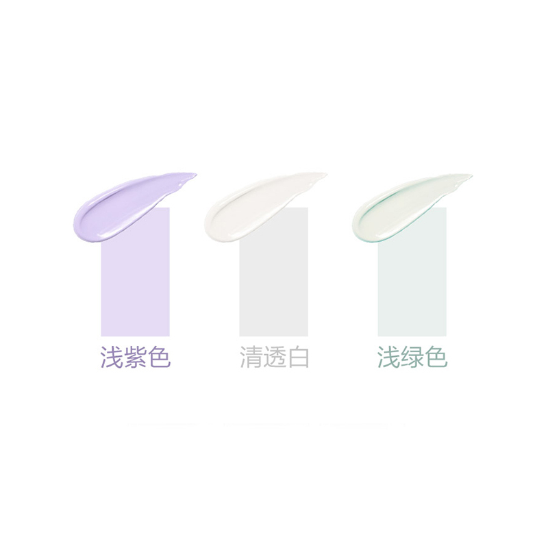 稚优泉隔离霜保湿遮瑕控油补水提亮粉底液裸妆妆前打底乳隐形毛孔 保湿、遮瑕、提亮 三效合一