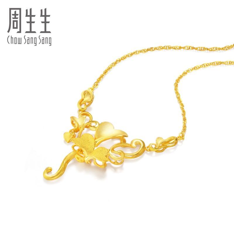 周生生(CHOW SANG SANG)金项链足金心型项链婚嫁项链84760N计价