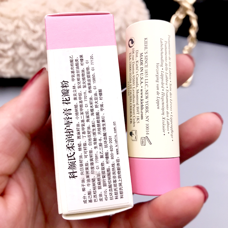 科颜氏kiehls 柔润护唇膏4g 花瓣粉 持久保湿滋润 防干裂
