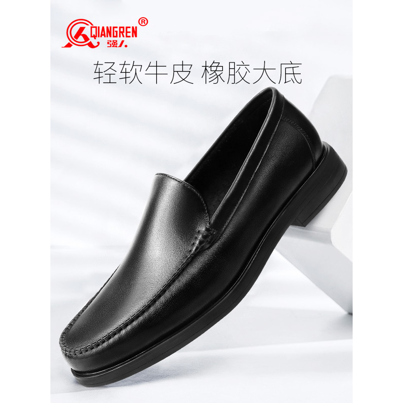 强人3515男鞋软面软底一脚蹬豆豆鞋男真皮英伦商务休闲男士皮鞋