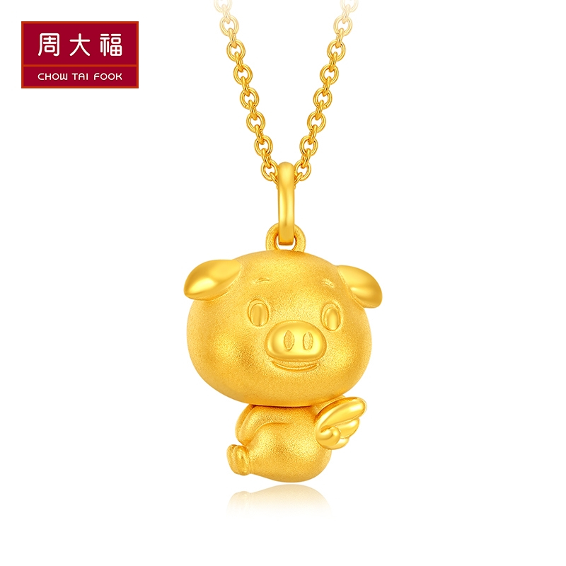 周大福十二生肖猪翅膀小猪足金黄金吊坠R21805