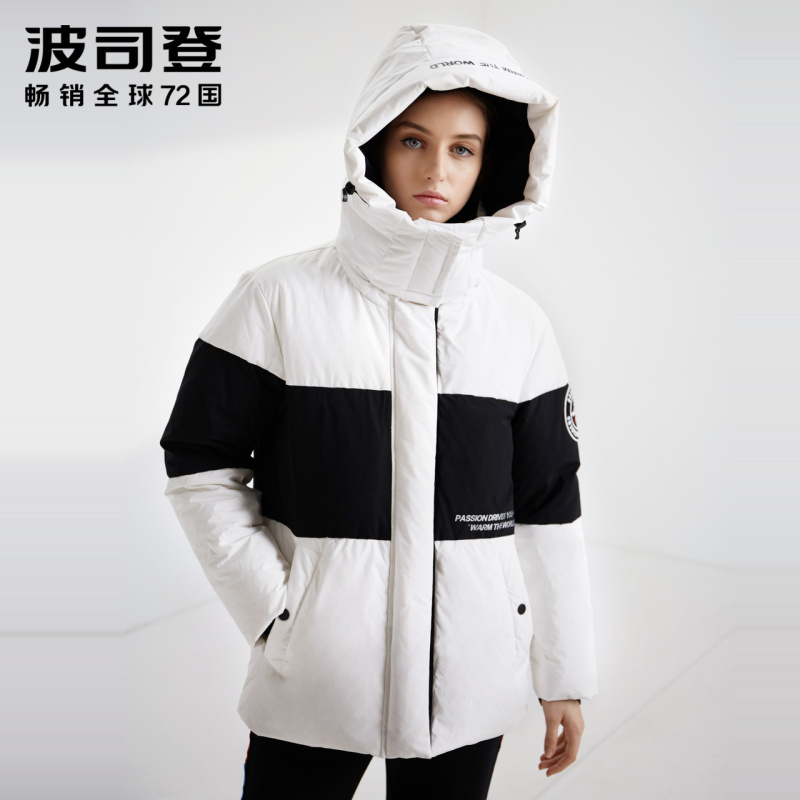 波司登女可脱卸帽短款新款羽绒服厚款时尚冬季外套