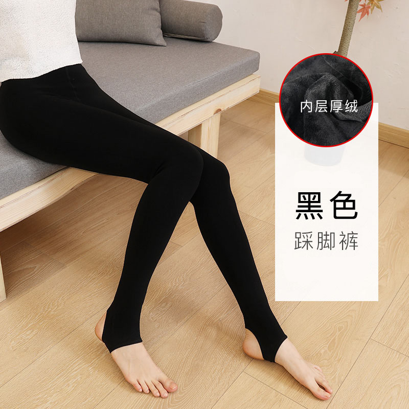浪莎保暖裤秋冬加绒连裤袜女 西瓜档高密度内绒外穿踩脚打底裤袜