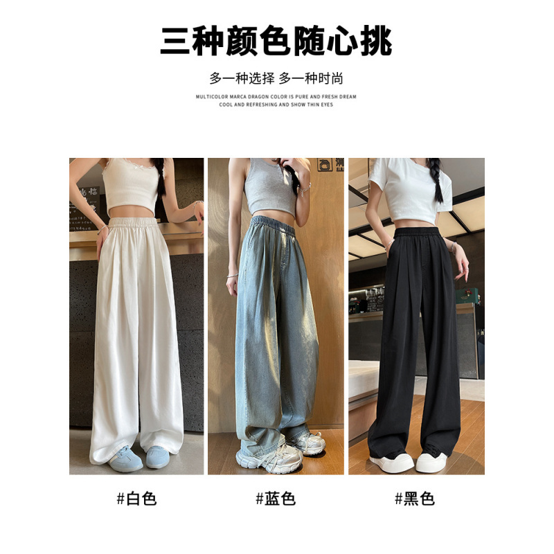 天丝牛仔裤女夏薄款2025新款高腰垂感小个子松紧腰冰丝阔腿直筒裤
