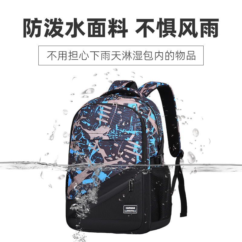初高中学生休闲书包轻便透气防水大容量男生通勤双肩背包旅行