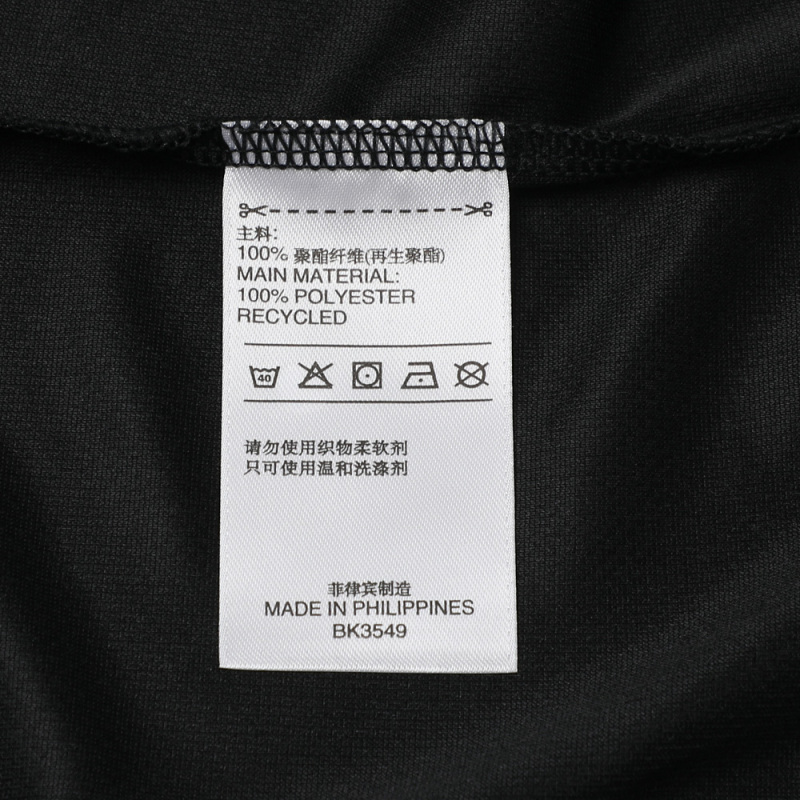 adidas阿迪达斯男子D2M SL 3S背心BK3549