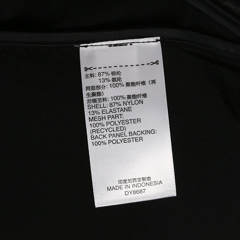 ADIDAS(阿迪)WB 3S夏季女子夹克DY8687图片