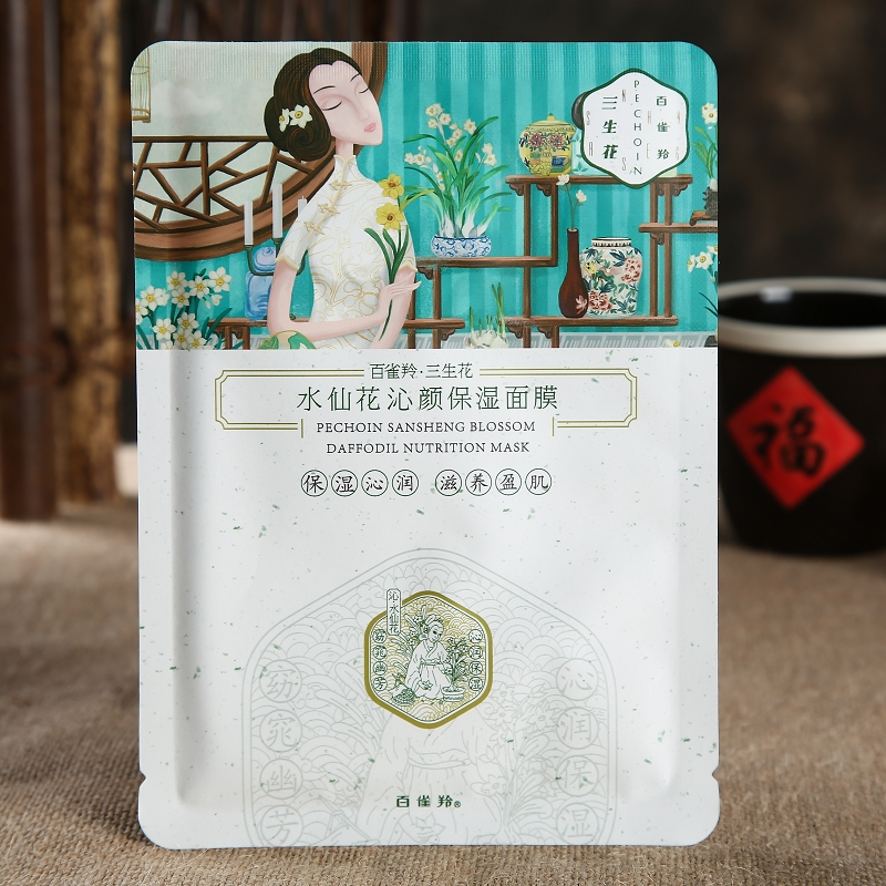 PECHOIN百雀羚三生花面膜水仙花沁颜保湿面膜5片装 补水保湿滋养滋润营养女士任何肤质