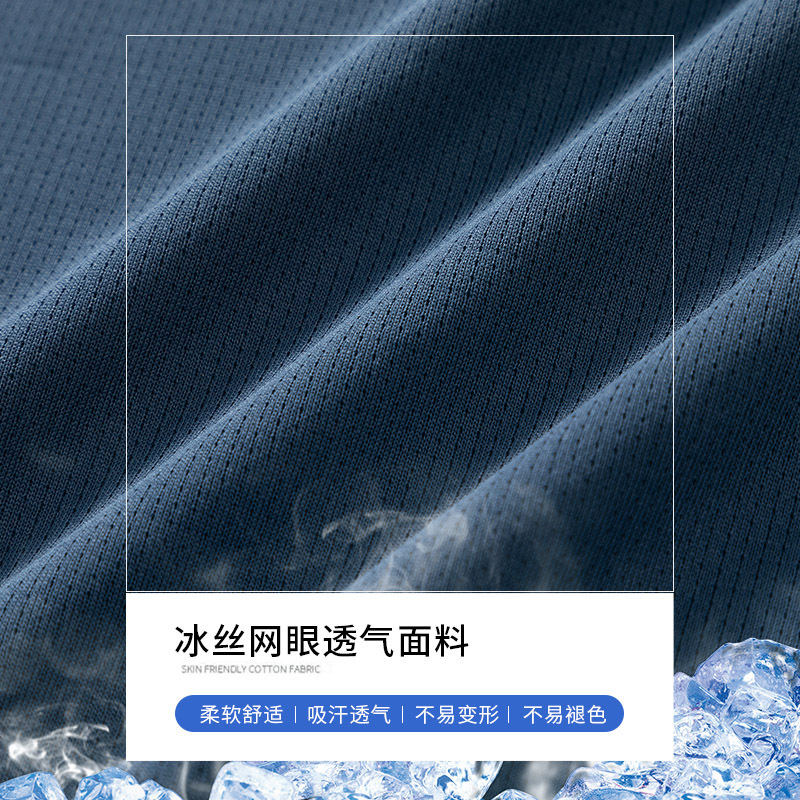 男装短袖T恤男士夏季新款薄款冰丝速干休闲上衣运动外穿体恤纯色