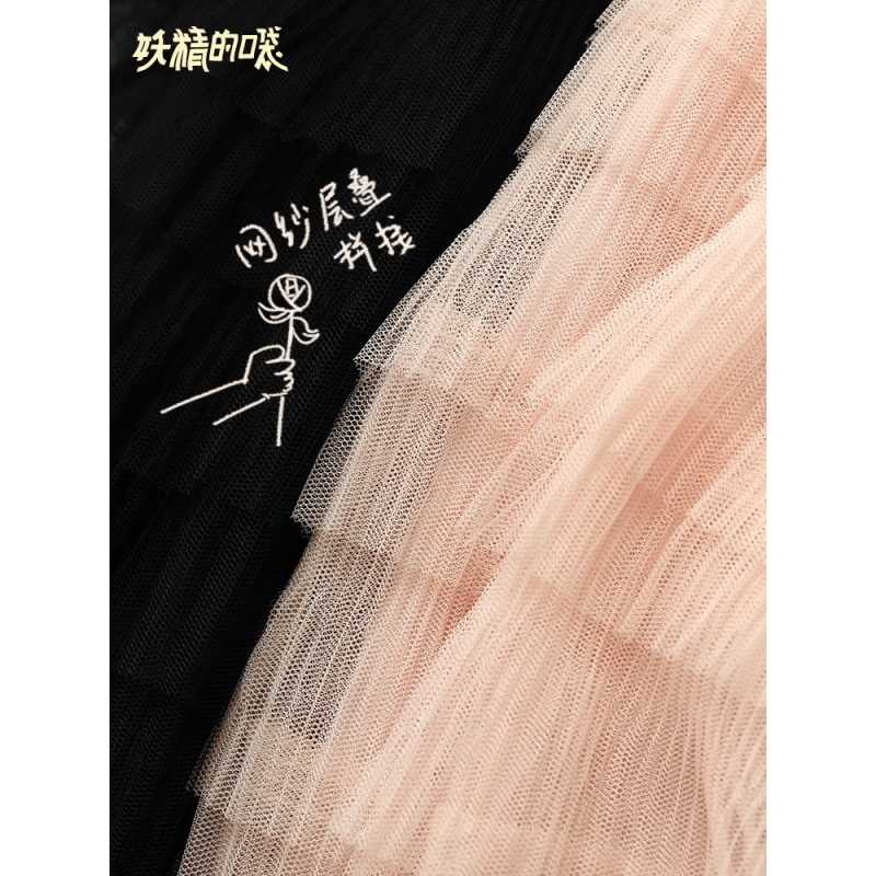 妖精的口袋怪脸猴2019新款女装春装中长纱半身裙多层次蛋糕裙仙