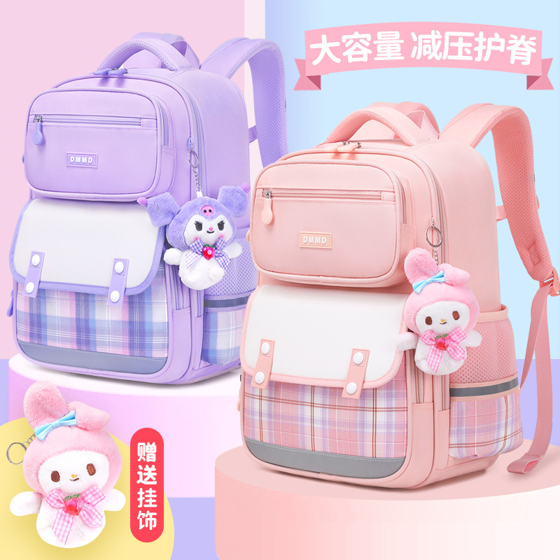 洋气小学生书包儿童护脊1-3-6年级双肩包防泼水大容量牛津布女生