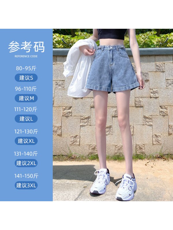 Ceba高腰牛仔短裤女夏季薄款外穿设计感小众宽松显瘦a字型阔腿超热裤