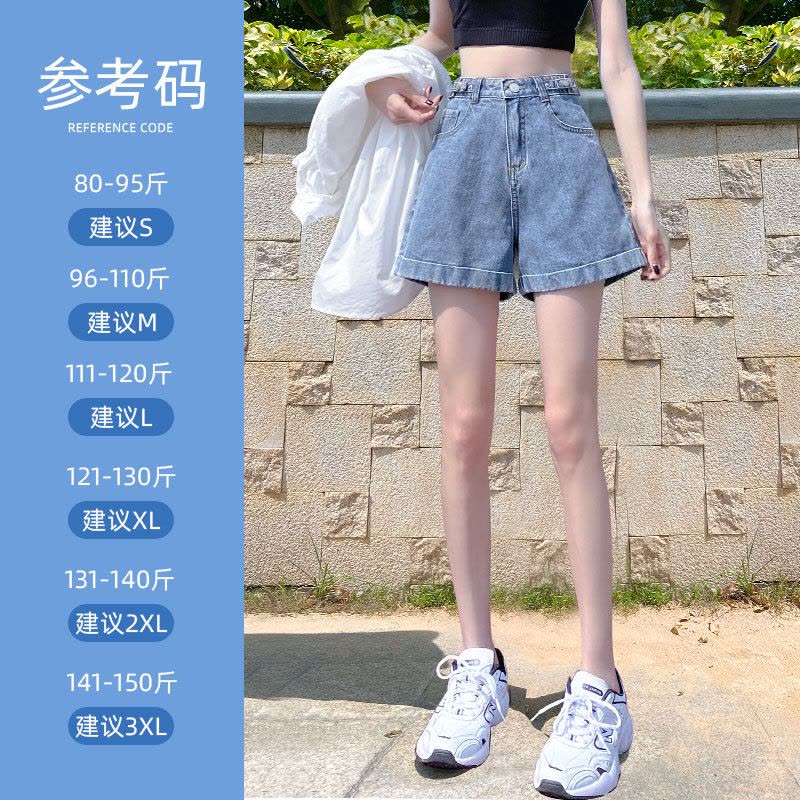 Ceba高腰牛仔短裤女夏季薄款外穿设计感小众宽松显瘦a字型阔腿超热裤图片