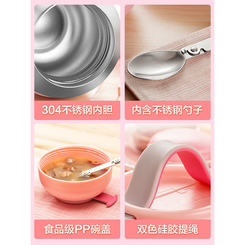 物生物(RELEA)500ml/700ml保温饭盒 304不锈钢保温桶 学生焖烧壶焖烧杯闷烧罐儿童便当盒
