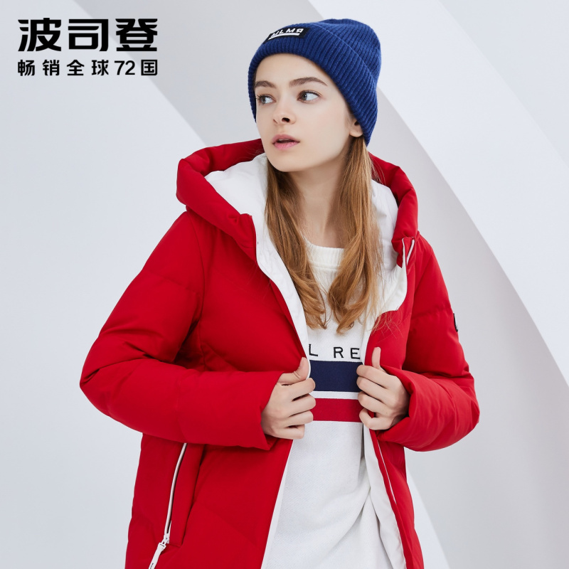 波司登冬装羽绒服女中长款过膝新款连帽女式运动风外套
