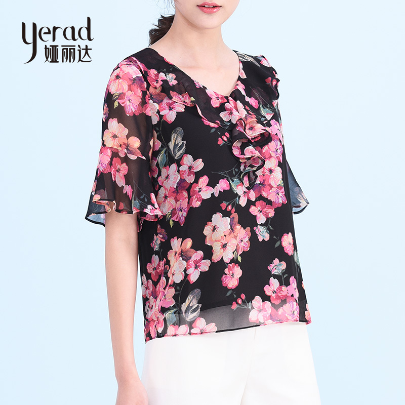 娅丽达女士衬衫