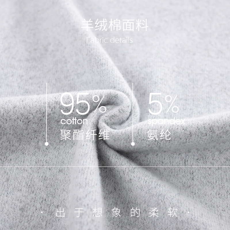 安之伴羊绒棉素色长袖连体女套装81931721455