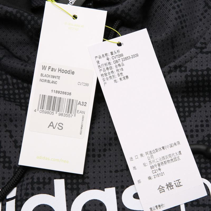 阿迪达斯女装训练运动服卫衣连帽套头衫卫衣CV7299